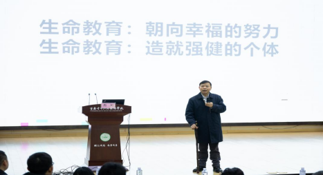 第四屆全國中小學(xué)（含中職）班主任能力提升與學(xué)校心理健康教育高級研修班在重慶中山外國語學(xué)校成功舉辦