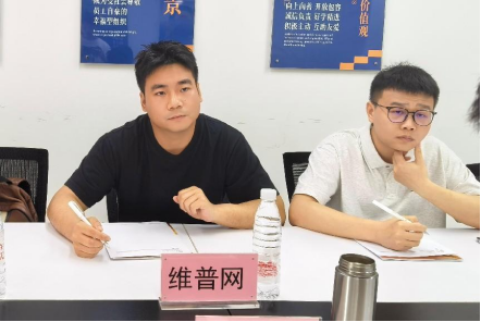 學(xué)會與重慶維普資訊有限公司開展合作交流座談會
