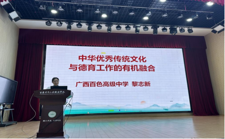 第四屆全國中小學(xué)（含中職）班主任能力提升與學(xué)校心理健康教育高級研修班在重慶中山外國語學(xué)校成功舉辦