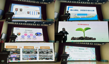 第四屆全國中小學(xué)（含中職）班主任能力提升與學(xué)校心理健康教育高級研修班在重慶中山外國語學(xué)校成功舉辦