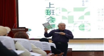 第四屆全國中小學(xué)（含中職）班主任能力提升與學(xué)校心理健康教育高級研修班在重慶中山外國語學(xué)校成功舉辦
