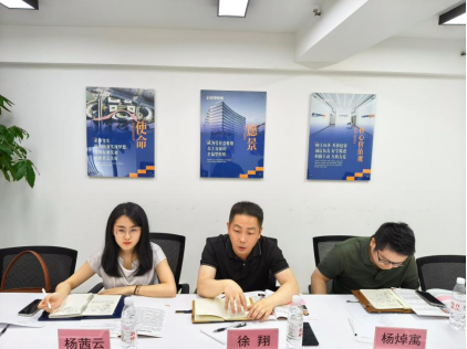 學(xué)會(huì)與市技術(shù)轉(zhuǎn)移研究院開展交流座談共商產(chǎn)學(xué)研合作新路徑