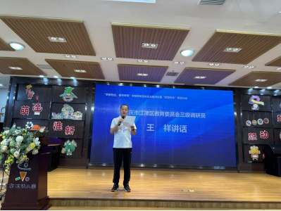 學(xué)會啟動“學(xué)前有法，善育有規(guī)”學(xué)前教育法宣傳月活動——全鏈條落實法治教育，共筑兒童成長基石