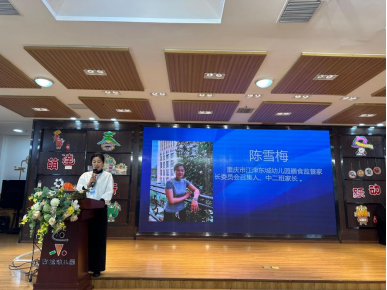 學(xué)會啟動“學(xué)前有法，善育有規(guī)”學(xué)前教育法宣傳月活動——全鏈條落實法治教育，共筑兒童成長基石