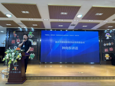 學(xué)會啟動“學(xué)前有法，善育有規(guī)”學(xué)前教育法宣傳月活動——全鏈條落實法治教育，共筑兒童成長基石
