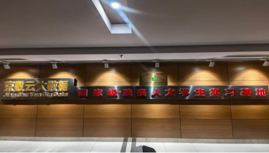 學(xué)會(huì)赴遼寧考察交流深化多元合作共促繼續(xù)教育發(fā)展