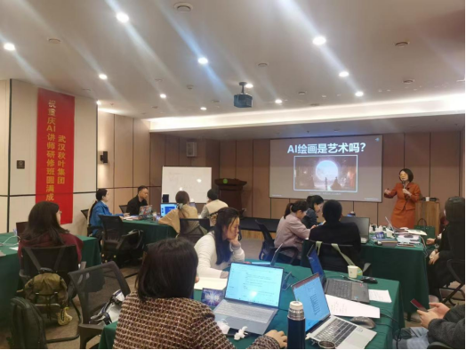重慶市“AI+行業(yè)賦能”研修班圓滿收官，助力行業(yè)智能化升級——培養(yǎng)復(fù)合型人才，推動(dòng)數(shù)字經(jīng)濟(jì)與行業(yè)深度融合
