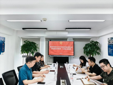 學(xué)會(huì)與市技術(shù)轉(zhuǎn)移研究院開展交流座談共商產(chǎn)學(xué)研合作新路徑