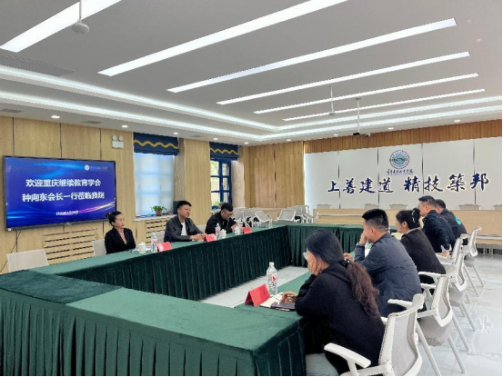 學(xué)會(huì)赴遼寧考察交流深化多元合作共促繼續(xù)教育發(fā)展