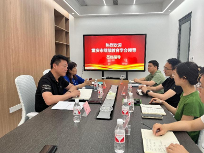 學(xué)會與維普朗潤公司成功簽約打通論文維普網(wǎng)展示渠道