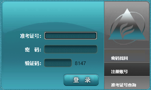 2023年10月安徽省自考成績查詢時間：預(yù)計11月14日起（參考2022年）