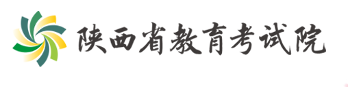 2023年陜西成人高考成績查詢時間：預計為11月30日18時起（參考2022年）