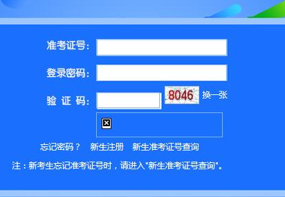 2024年4月天津自考報(bào)名官網(wǎng)網(wǎng)址