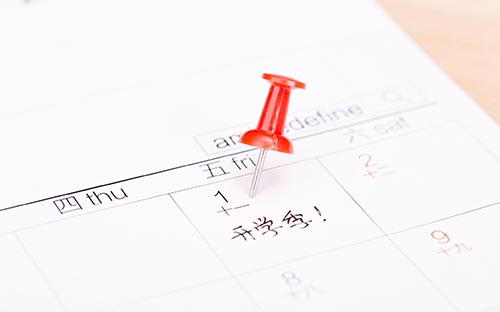 阜陽(yáng)自考專業(yè)怎么選？