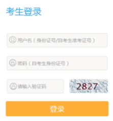 2023年4月江蘇省自考報(bào)名時(shí)間：3月1日至5日