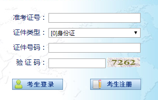 2023年4月寧夏固原市自考成績查詢時間：5月13日至19日