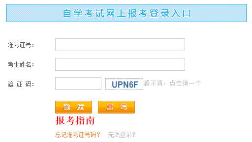 2023年4月江西省自考準(zhǔn)考證打印時間為：4月7日起