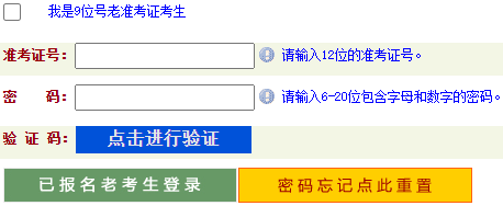 河南省2023年下半年自考成績(jī)查詢時(shí)間：11月22日起