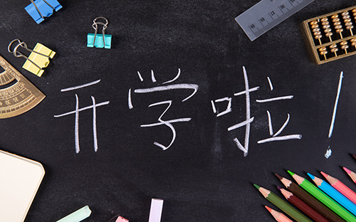 自考備考要買輔導(dǎo)書嗎？