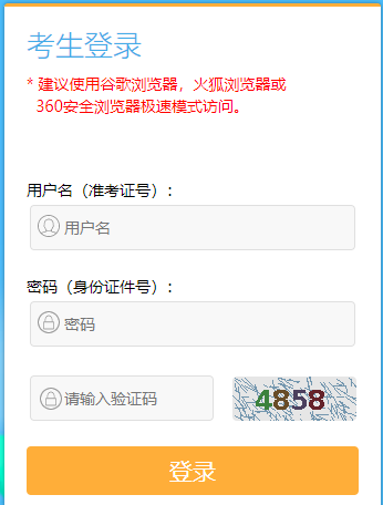 2024年4月江蘇省自考成績(jī)查詢時(shí)間：5月13日