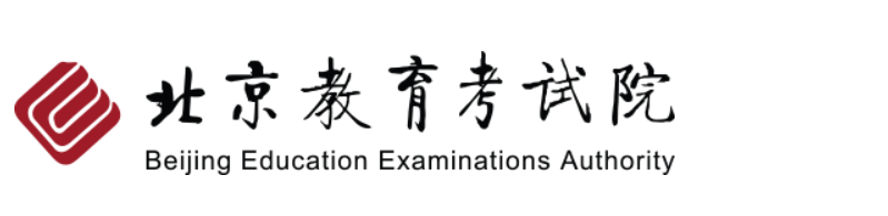 2023年北京市成人高考報(bào)名官網(wǎng)