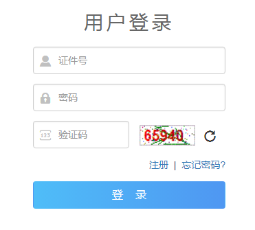 2023年10月青海省成人高考報(bào)名時(shí)間：9月1日9:00至9月5日12:00