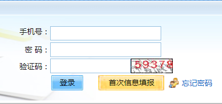 2024年10月北京市成人高考報名入口