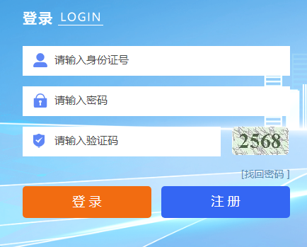 2023年寧夏成人高考準(zhǔn)考證打印時(shí)間為：10月16日起