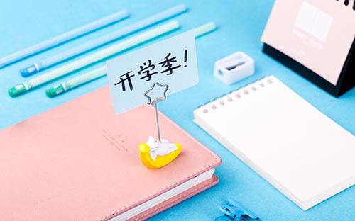 自考到底難不難?