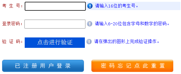 2023年河南省成考報(bào)名費(fèi)用