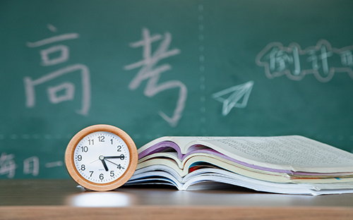 天津自考專科報名有什么流程？