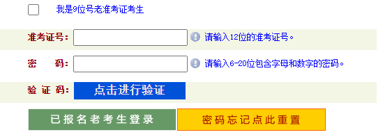 河南省2024年10月自考準考證打印時間：10月21日9:00至10月27日14:45