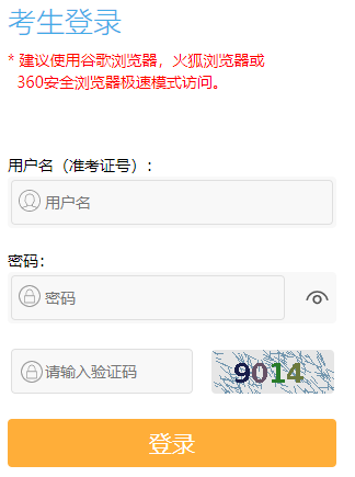 江蘇省2024年10月自考準考證打印時間：10月18日起