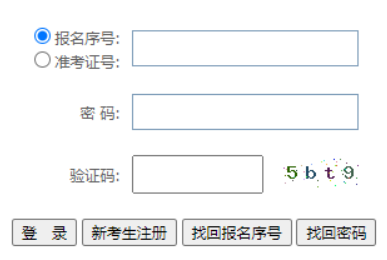 貴州省2024年下半年自考畢業(yè)申請時(shí)間：12月4日至12月11日