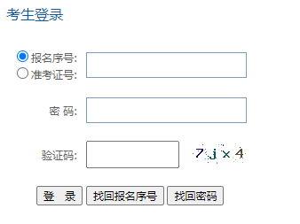 2024年4月貴州省自考準(zhǔn)考證打印時(shí)間：4月10日至4月14日（參考2023年）