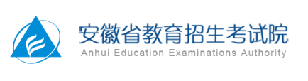 2024年安徽省成人高考報名條件