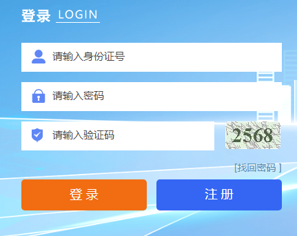 2024年10月寧夏成人高考準(zhǔn)考證打印時(shí)間：10月14日起