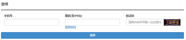 2024年湖北成人高考第一次志愿填報(bào)時(shí)間：9月3日8:30至9月9日17:00