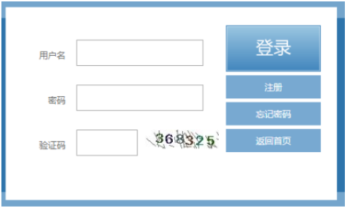 2024年10月福建省成人高考第一次志愿填報(bào)時(shí)間為：8月30日9:00至9月3日18:00