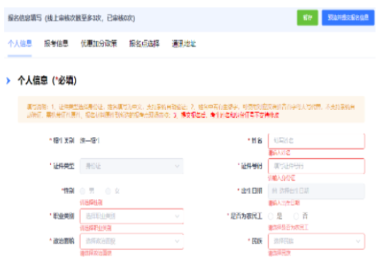 2024年10月浙江省成人高考準(zhǔn)考證打印時間為：10月14日8:30至10月20日17:00