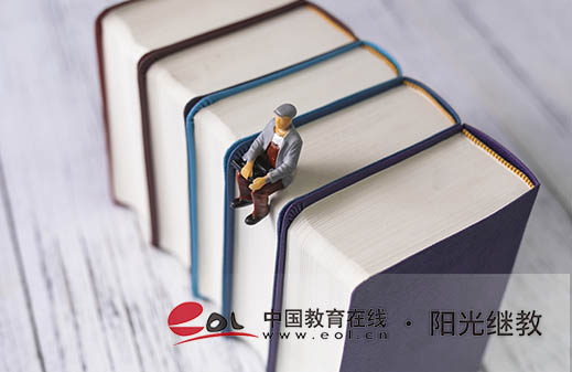 南寧自考在哪里報名？流程是什么樣的？