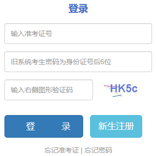 2025年10月云南省自考準(zhǔn)考證打印時(shí)間：10月21日9:00起