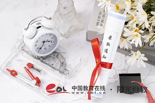 新疆自考成績查詢步驟是什么？查不到怎么辦？