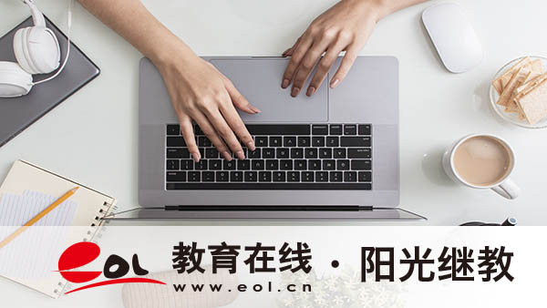 吉林自考有哪些專業(yè)？怎么選擇？