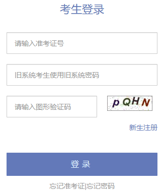 2025年10月天津市寧河區(qū)自考準(zhǔn)考證打印時間:10月14日起 2025年10月天津市寧河區(qū)自考準(zhǔn)考證打印時間:10月14日起