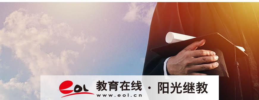 成人高考和自考能同時進行嗎？專業(yè)怎么選擇？