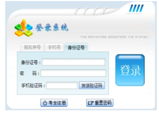 2025年貴州省成人高考準(zhǔn)考證打印時(shí)間:10月14日至19日 2025年貴州省成人高考準(zhǔn)考證打印時(shí)間:10月14日至19日