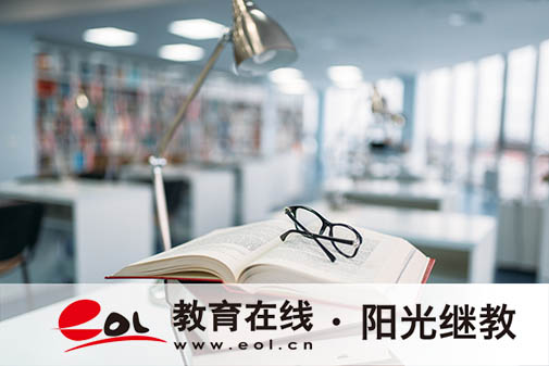 成人高考都教什么？入學(xué)后怎么規(guī)劃學(xué)習(xí)？