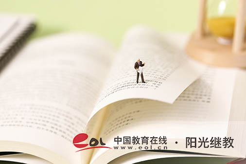 福建自考本科要考哪些科目？怎么報名？