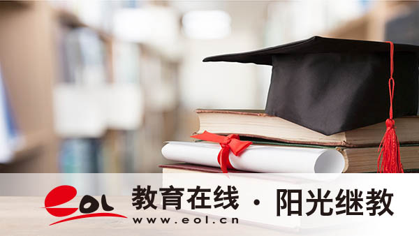 成人高考本科考哪些科目？畢業(yè)證有用嗎？